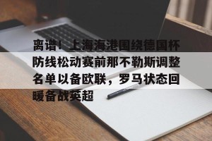 欧宝体育官方-那不勒斯吧百度贴吧