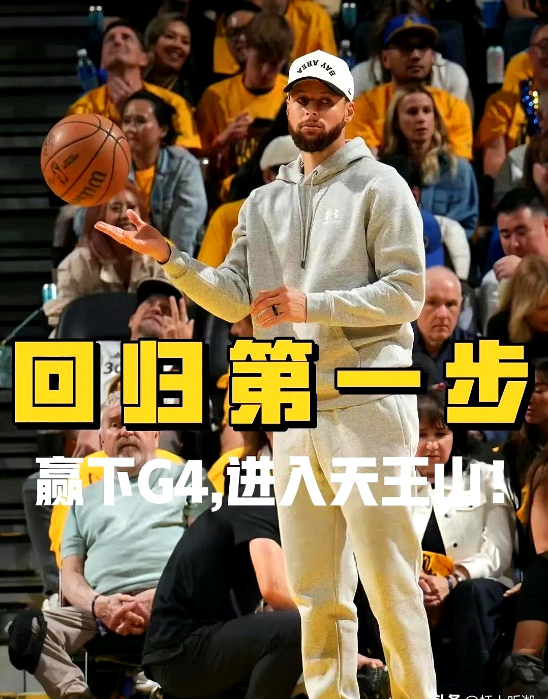 包含库里巅峰对决，Faker与60激战雄鹿分钟，大胜胜负难料！的词条
